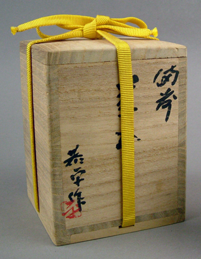 Kyoei_Bizen_chaire_tomobako (211K)